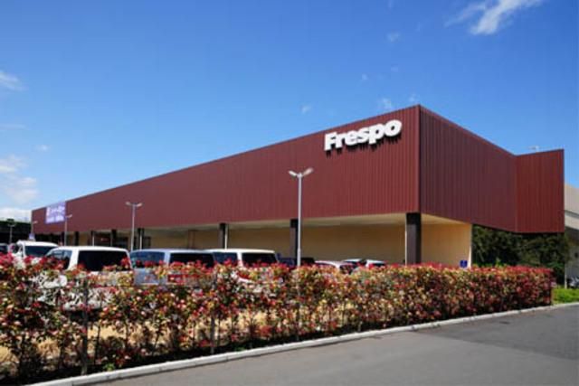 その他　フレスポ国立（その他）まで1856m