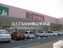 ドラックストア　金光薬局長船店（ドラッグストア）まで1761m