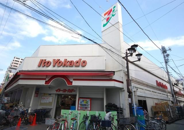 スーパー　イトーヨーカドー立石店（スーパー）まで576m