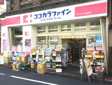 ドラックストア　ココカラファイン JR代々木駅前店（ドラッグストア）まで408m