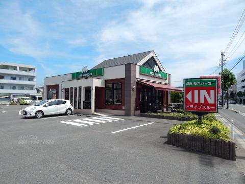 その他　モスバーガー福山川口店（その他）まで450m