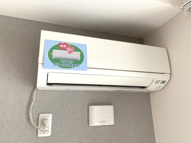 その他設備　エアコン