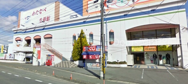 スーパー　わたなべ生鮮館庭瀬店（スーパー）まで190m