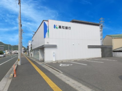 銀行　高知銀行一宮支店（銀行）まで774m