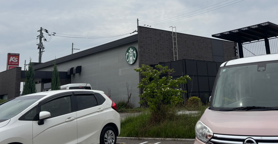 飲食店　スターバックス コーヒー クロスモール富田林店（飲食店）まで924m