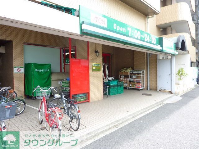 スーパー　★★まいばすけっと（スーパー）まで430m