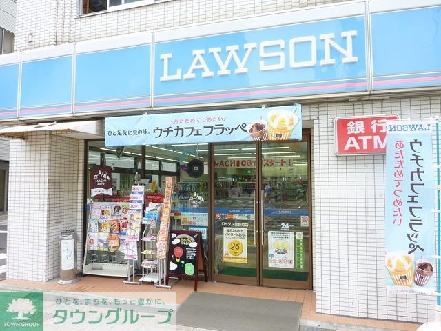 コンビニ　★★ローソン（コンビニ）まで220m