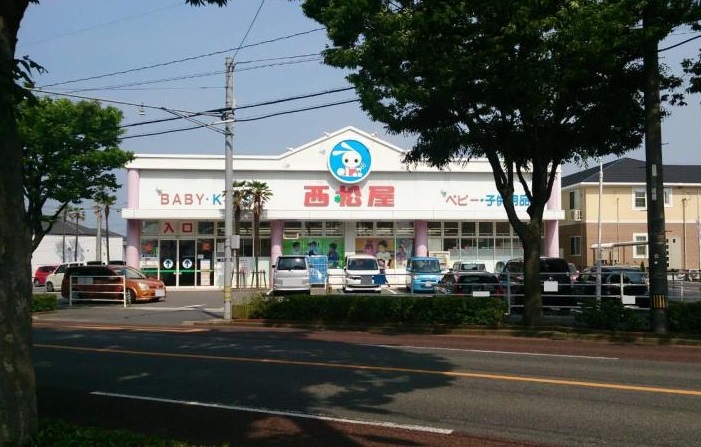 その他　（株）西松屋チェーン 米子店（その他）まで147m