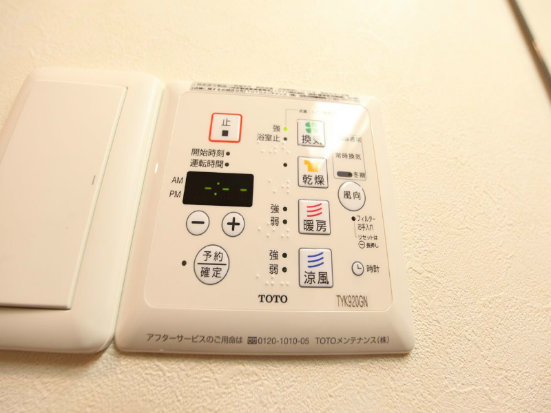 その他設備　浴室暖房乾燥機付バスルーム