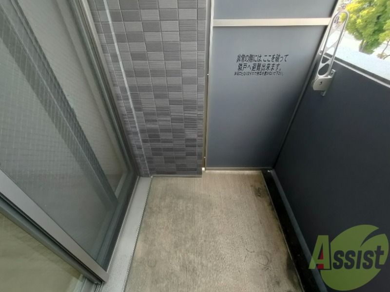 バルコニー　広々バルコニーですよ。