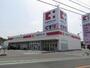 ドラックストア　ココカラファイン奥田店（ドラッグストア）まで468m