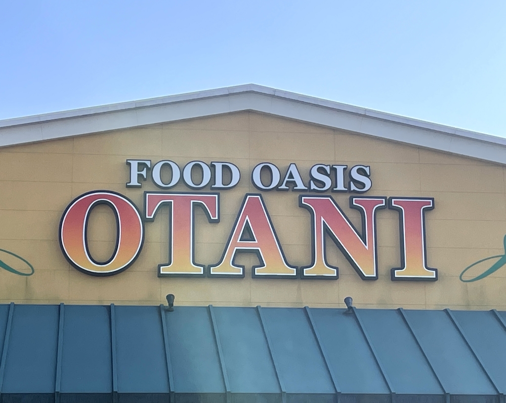 スーパー　フードオアシスOTANI(オータニ) 氏家店（スーパー）まで679m