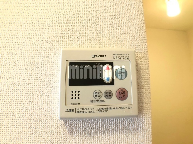 その他設備　給湯です。