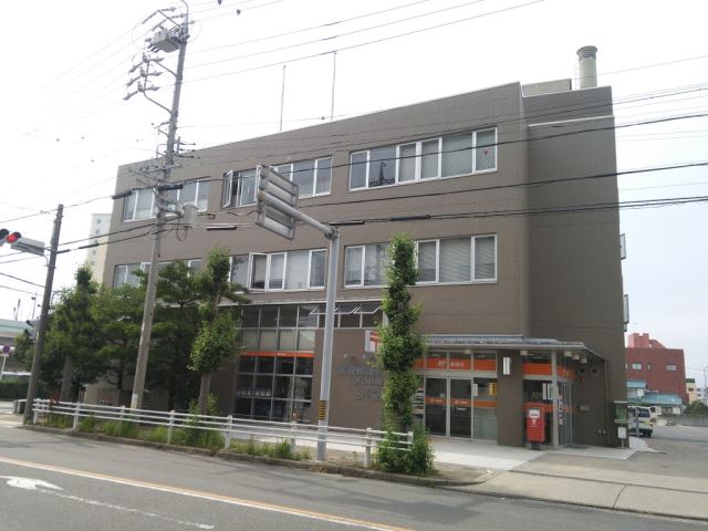 郵便局　常滑郵便局（郵便局）まで980m