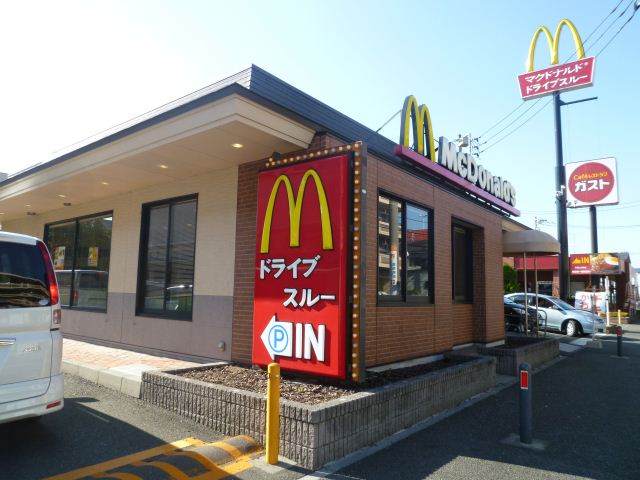 飲食店　マクドナルド（飲食店）まで340m