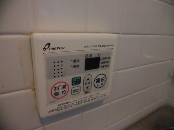 その他　※別部屋の写真です。