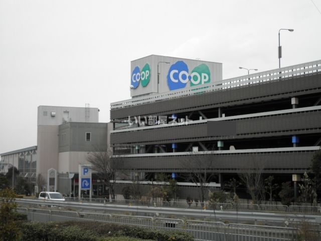 スーパー　生活協同組合コープこうべ コープ西宮北（スーパー）まで622m