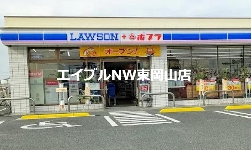 コンビニ　ローソン岡山西大寺浜店（コンビニ）まで838m