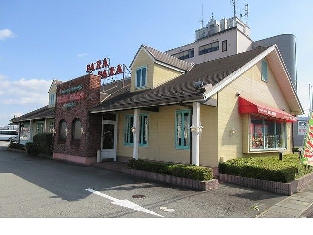 飲食店　ファミリーダイニングパラパラ様（飲食店）まで1100m