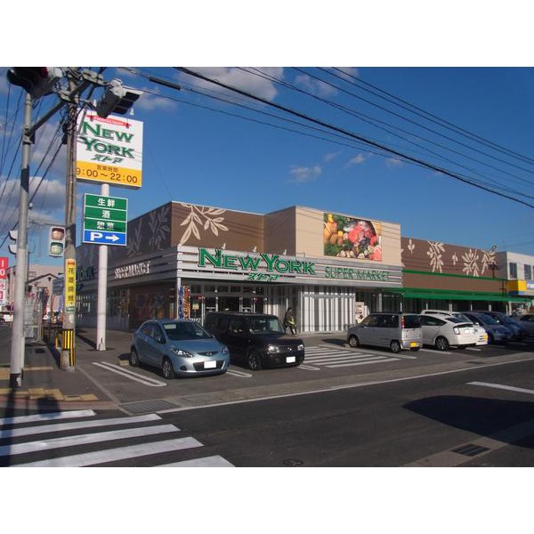 スーパー　ニューヨークストア貫店（スーパー）まで785m