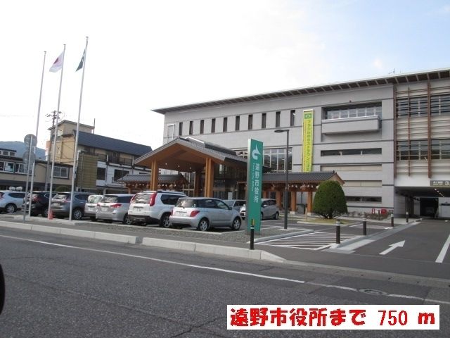 役所　遠野市役所（役所）まで750m