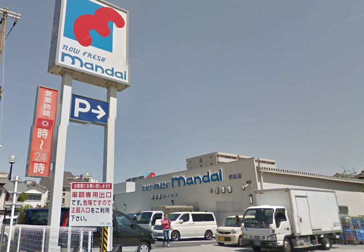 スーパー　万代 都島店（スーパー）まで502m