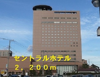 その他　セントラルホテル（その他）まで2200m
