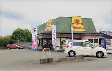 飲食店　山田うどん食堂 越生店（飲食店）まで300m
