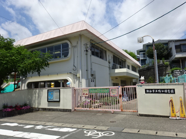 幼稚園・保育園　鴨江保育園（幼稚園・保育園）まで655m