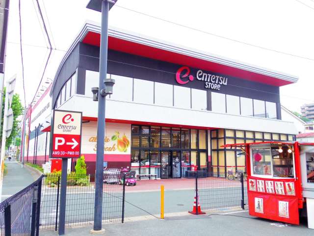 スーパー　遠鉄ストアフードワン鴨江店（スーパー）まで675m