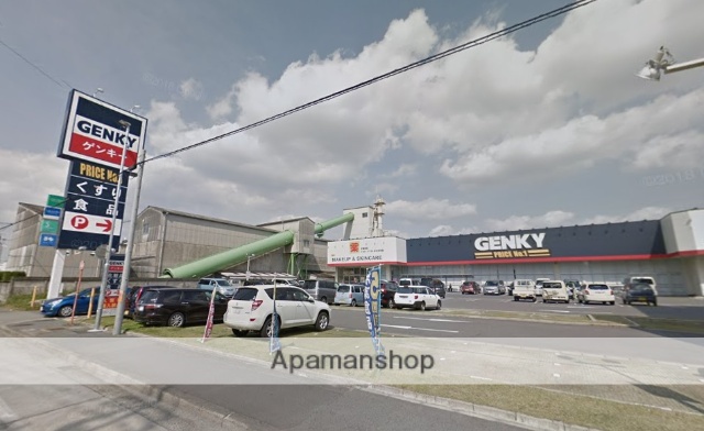 スーパー　ゲンキー（スーパー）まで450m
