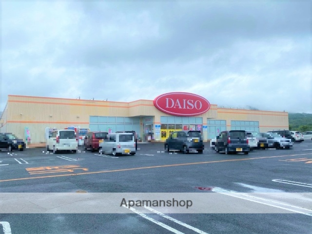 その他　ダイソー（その他）まで1962m