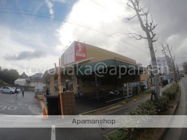 スーパー　シェフカワカミ東豊中店（スーパー）まで423m