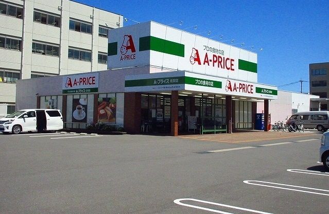 スーパー　エープライス（スーパー）まで960m