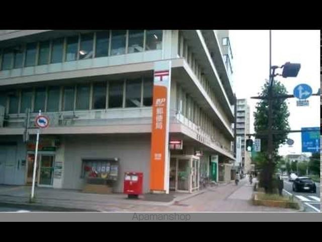 郵便局　若葉郵便局（郵便局）まで300m