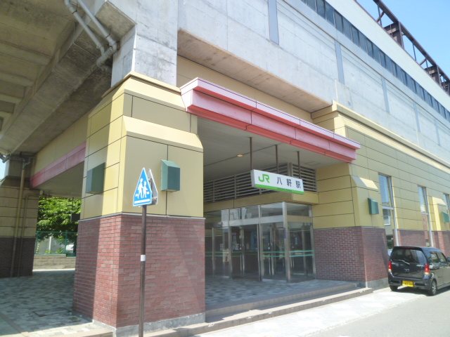 その他　八軒駅（その他）まで320m