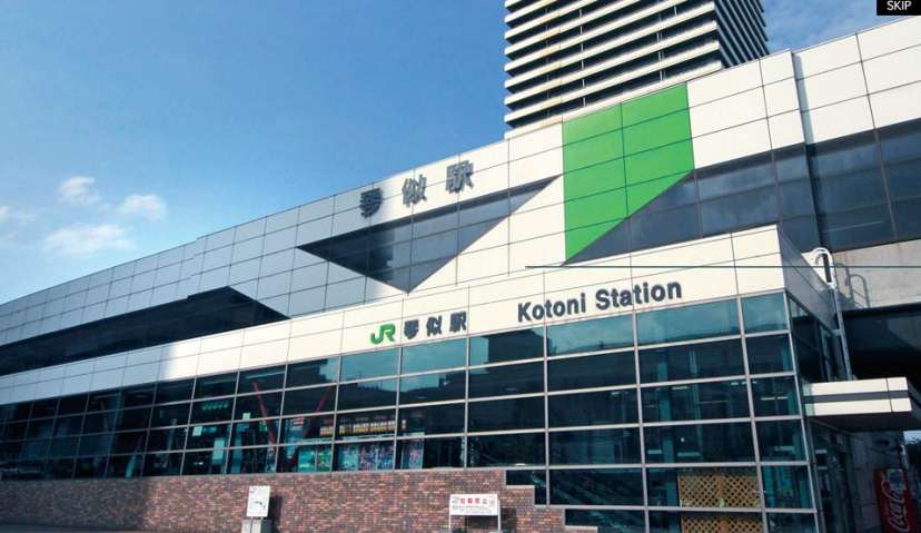 その他　ＪＲ琴似駅（その他）まで1500m