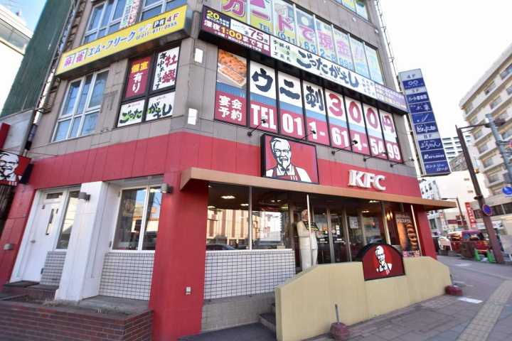 飲食店　ケンタッキー　琴似店（飲食店）まで1250m