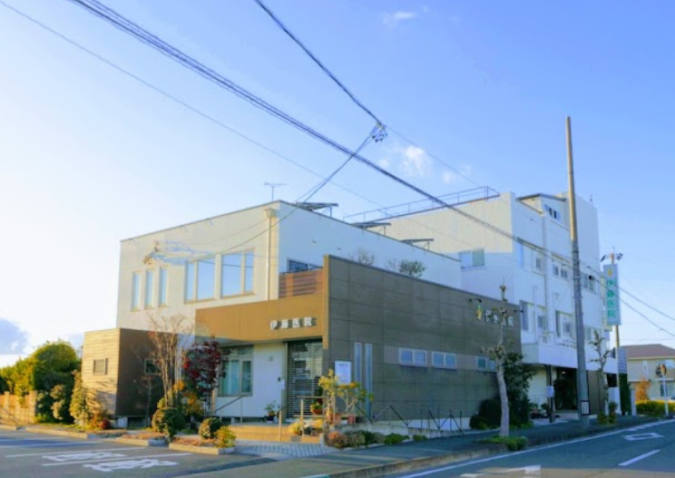 病院　伊藤医院（病院）まで272m