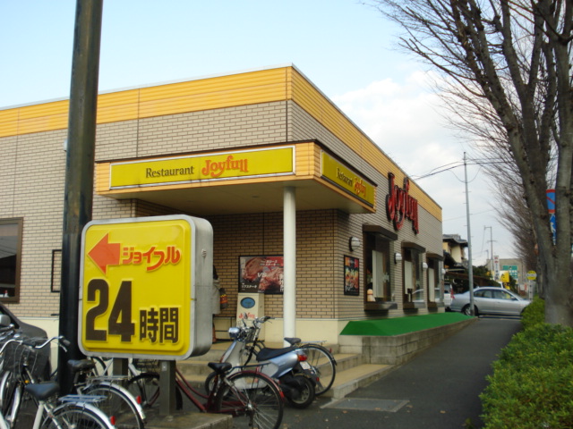 その他　ジョイフル武蔵ケ丘店（その他）まで1371m