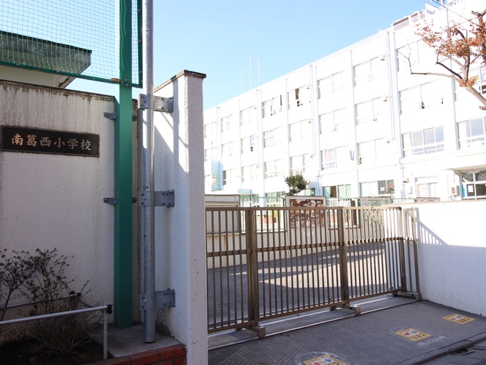 小学校　江戸川区立南葛西小学校（小学校）まで291m