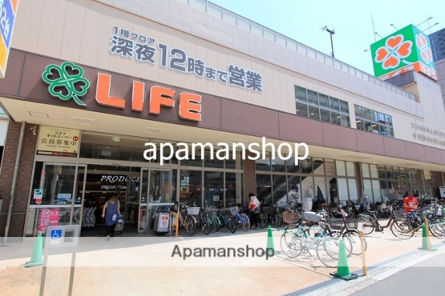 スーパー　ライフ（スーパー）まで580m