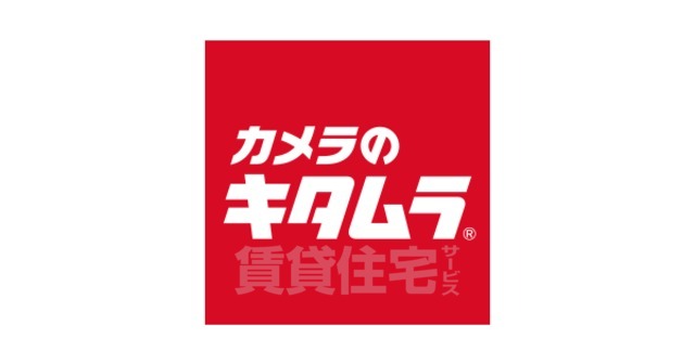 その他　カメラのキタムラ　茨木・イオン新茨木店（その他）まで580m
