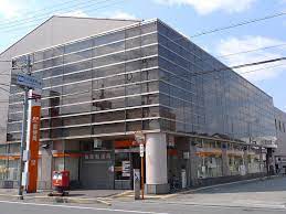 郵便局　柏原郵便局（郵便局）まで582m