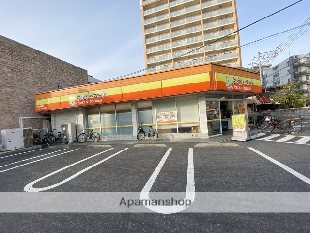 スーパー　ら・むーマート岡山富町店（スーパー）まで555m