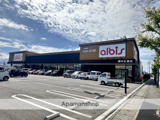 スーパー　アルビス（株）／婦中速星店（スーパー）まで809m