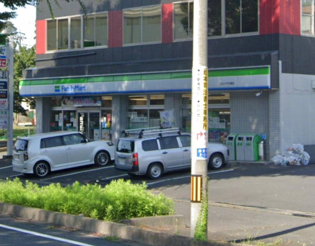 コンビニ　ファミリーマート 日立けやき通店（コンビニ）まで328m