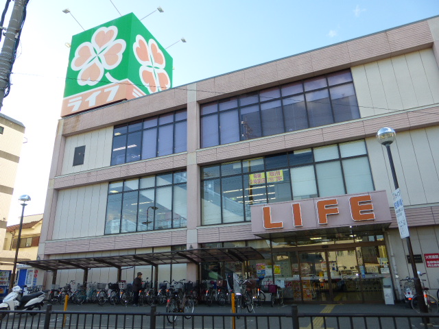 スーパー　ライフ江口店（スーパー）まで610m