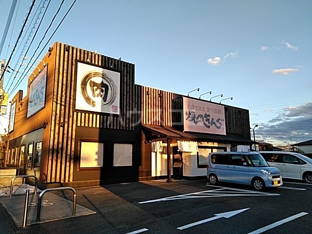 飲食店　焼肉きんぐ 宇都宮御幸店（飲食店）まで1182m