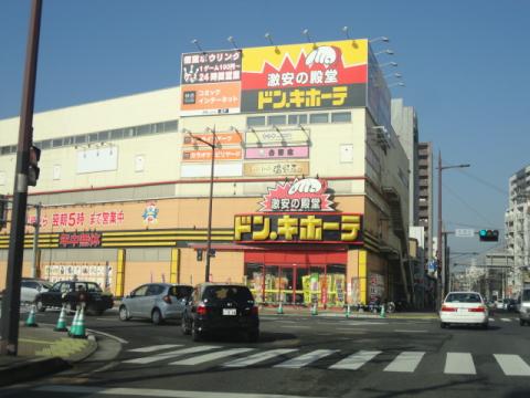 ショッピングセンター　ドン・キホーテ小倉店（ショッピングセンター）まで600m